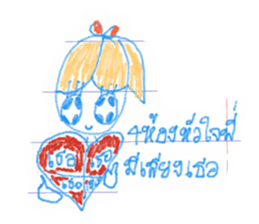 Paper girl from the school notebook sticker #9590845