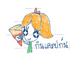 Paper girl from the school notebook sticker #9590860