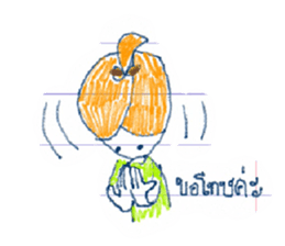 Paper girl from the school notebook sticker #9590865