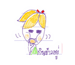 Paper girl from the school notebook sticker #9590878