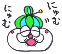 onyan stamp No.2 !! sticker #9590938