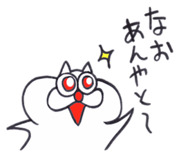 onyan stamp No.2 !! sticker #9590945