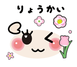 Flowers bloom Face mark stickers sticker #9591006