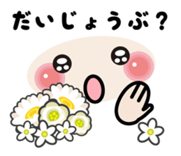 Flowers bloom Face mark stickers sticker #9591026
