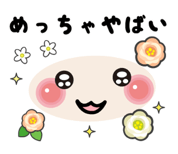 Flowers bloom Face mark stickers sticker #9591029