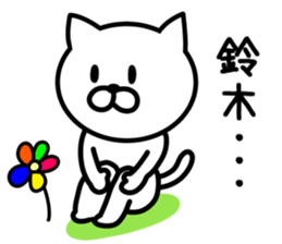 Cat for SUZUKI sticker #9591081
