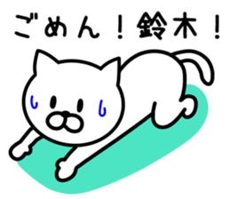 Cat for SUZUKI sticker #9591082