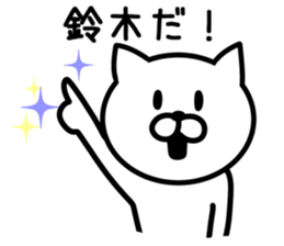 Cat for SUZUKI sticker #9591083