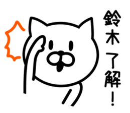 Cat for SUZUKI sticker #9591084