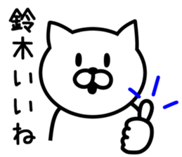 Cat for SUZUKI sticker #9591085