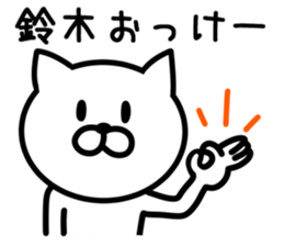 Cat for SUZUKI sticker #9591086