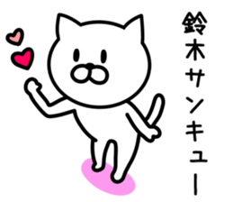 Cat for SUZUKI sticker #9591087