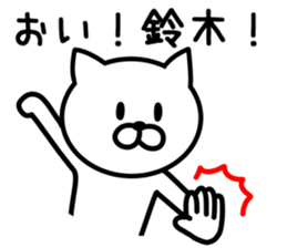 Cat for SUZUKI sticker #9591088