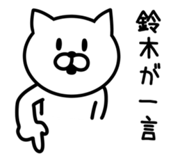 Cat for SUZUKI sticker #9591089