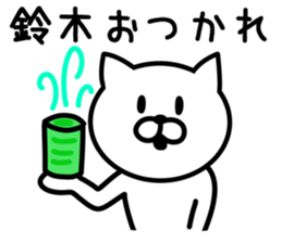 Cat for SUZUKI sticker #9591090