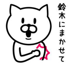 Cat for SUZUKI sticker #9591094