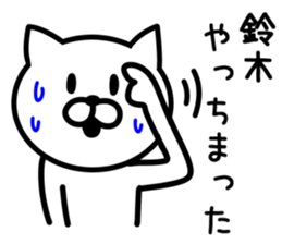 Cat for SUZUKI sticker #9591095