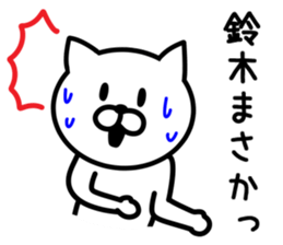 Cat for SUZUKI sticker #9591097