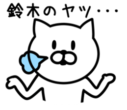 Cat for SUZUKI sticker #9591098