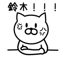 Cat for SUZUKI sticker #9591099