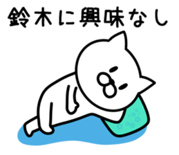 Cat for SUZUKI sticker #9591100