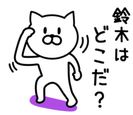 Cat for SUZUKI sticker #9591102