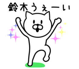 Cat for SUZUKI sticker #9591103