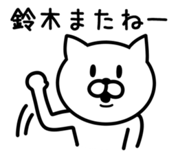 Cat for SUZUKI sticker #9591105