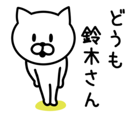 Cat for SUZUKI sticker #9591106
