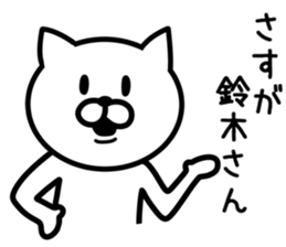 Cat for SUZUKI sticker #9591107