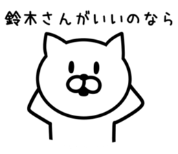 Cat for SUZUKI sticker #9591108