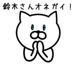 Cat for SUZUKI sticker #9591109