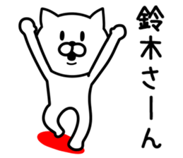 Cat for SUZUKI sticker #9591110