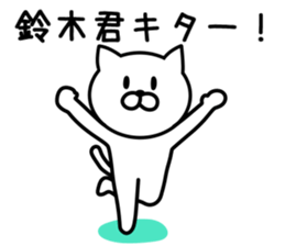 Cat for SUZUKI sticker #9591112