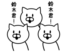 Cat for SUZUKI sticker #9591115