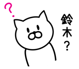 Cat for SUZUKI sticker #9591116