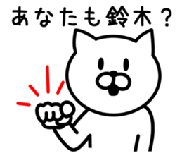 Cat for SUZUKI sticker #9591117