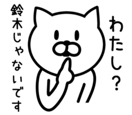 Cat for SUZUKI sticker #9591118