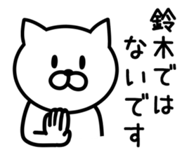 Cat for SUZUKI sticker #9591119