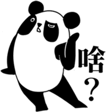 Panda Almighty sticker #9591121