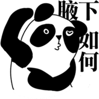 Panda Almighty sticker #9591122