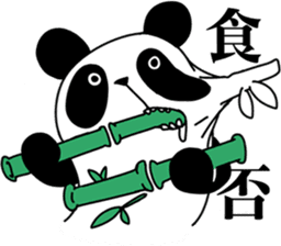 Panda Almighty sticker #9591124