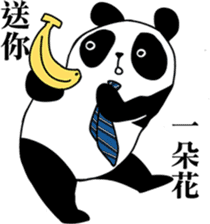 Panda Almighty sticker #9591126