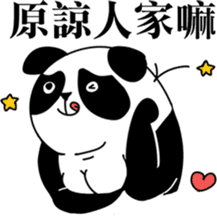 Panda Almighty sticker #9591127
