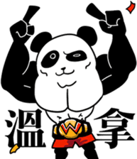 Panda Almighty sticker #9591132