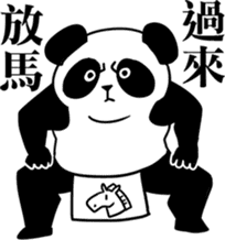 Panda Almighty sticker #9591135