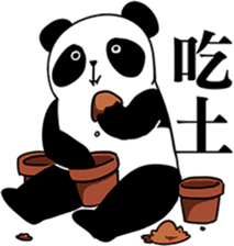 Panda Almighty sticker #9591136