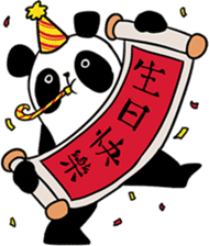 Panda Almighty sticker #9591139