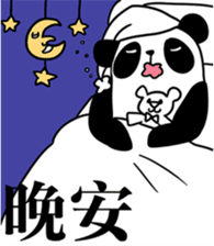 Panda Almighty sticker #9591148