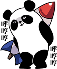 Panda Almighty sticker #9591157
